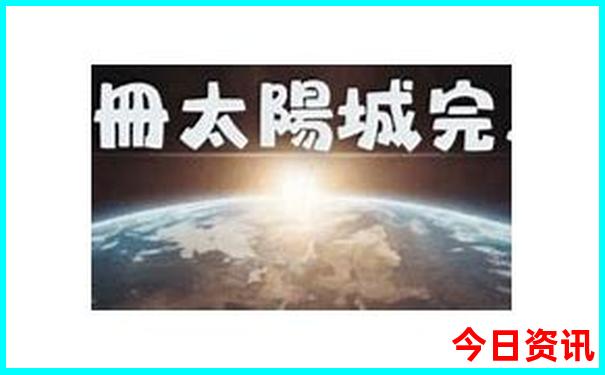 夏天去北京还是冬天去北京玩好
